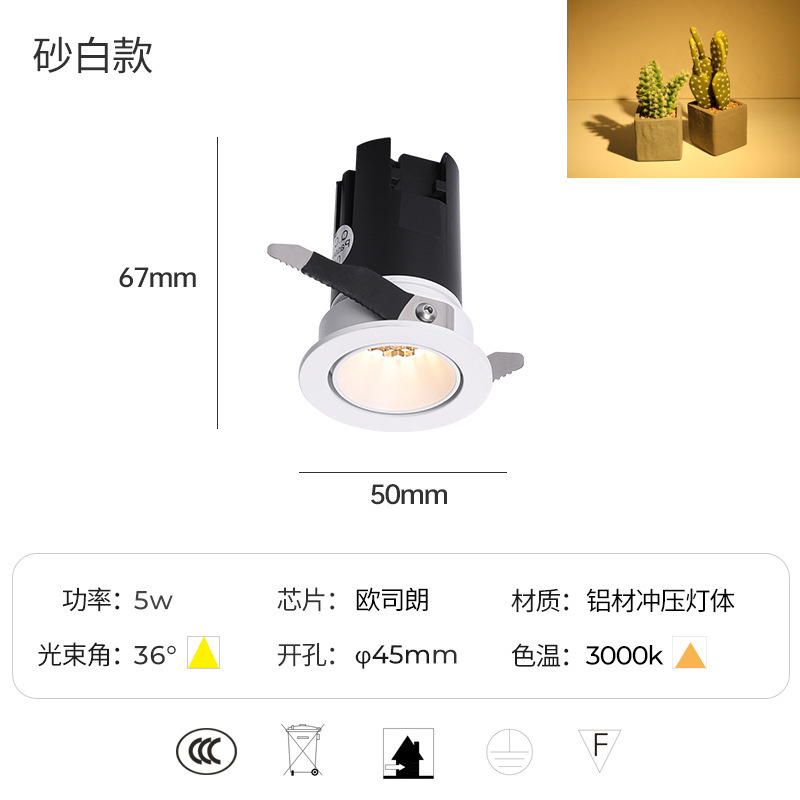 満天星ミニスポットライトled天井埋め込み式キャビネット穴4cm 4センチ猫眼牛眼灯|undefined