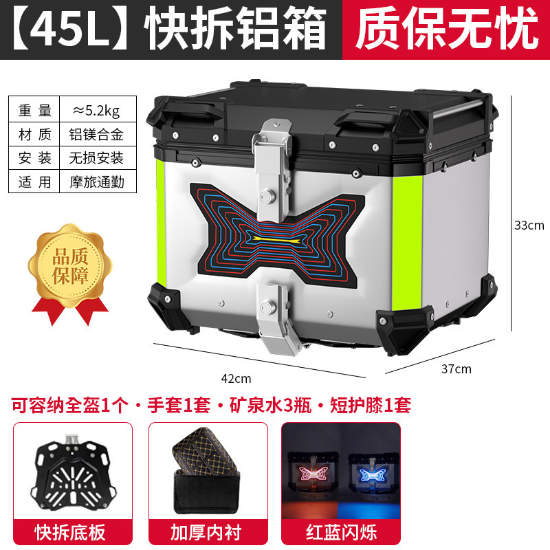 Baja trasera de aleación de aluminio de motocicleta caja de baterías de gran capacidad universal para vehículos eléctricos para llevar jinete desmontaje rápido caja trasera image 7