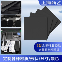 定制EVA泡棉片材eva泡棉卷材各种规格颜色绝缘防火环保eva泡棉料