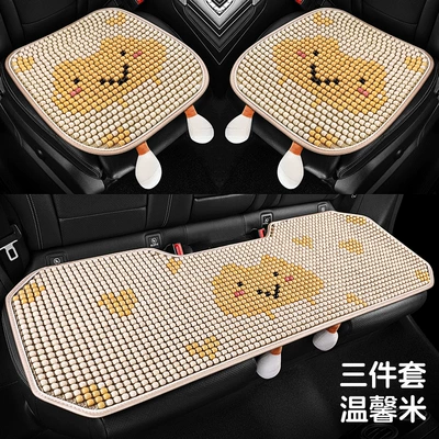 Square Cushion, Breathable Butt Cushion, Truck – Cool pad - ks-xianyun-wooden-beads-warm-rice-small-three-pieces-general