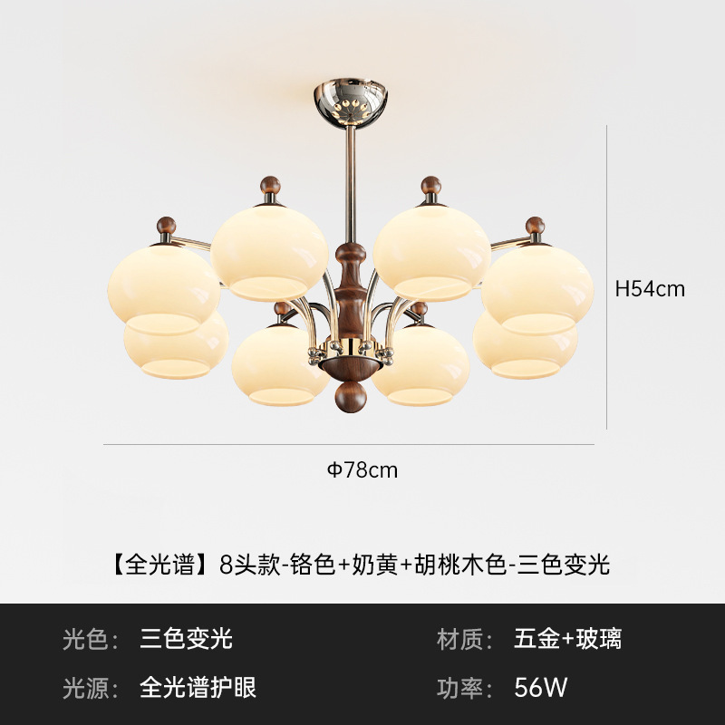 法式复古吊灯美式中古风灯胡桃木灯铁艺吊灯复古柿子客厅大灯吊灯|undefined