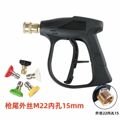 cleaning water gun live connection, High pressure car wash water gun - g3-quick-connect-short-gun-with-5-color-nozzle-15mm-inside-outer-wire-m22