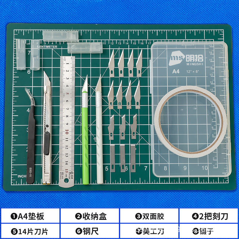 [A4-Standard] 손 계정 뜨거운 판매 세트