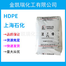 HDPE�Ϻ�ʯ��YGH041T�ͺ��Ը߿��_hdpe�w���ܲļ�PE�ܾ���ϩԭ��