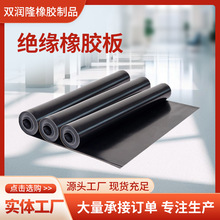 �S�����l�^�����z�幤�I10KV�߉��^�����z��5mm��ɫ����ҽ^���|