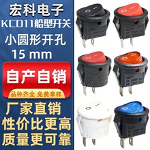 KCD11С�A�δ����_�P �_��15mm LED����_�P С�A���E���Դ�_�P