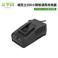 Фитили зеленый 20V20 вольт литиевая батарея быстрое зарядное устройство WA3860 оранжевый литиевая батарея WA3924 зарядное устройство