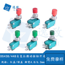 С΢Ӱo_PDS438/448tw/Gwԏλ _12MM~|c_P