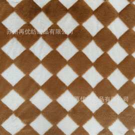阳离子提花仿兔毛棋盘格毛绒地毯 客厅卧室家用柔软装饰地垫