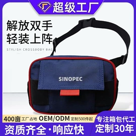 休闲背包;小学书包;运动腰包