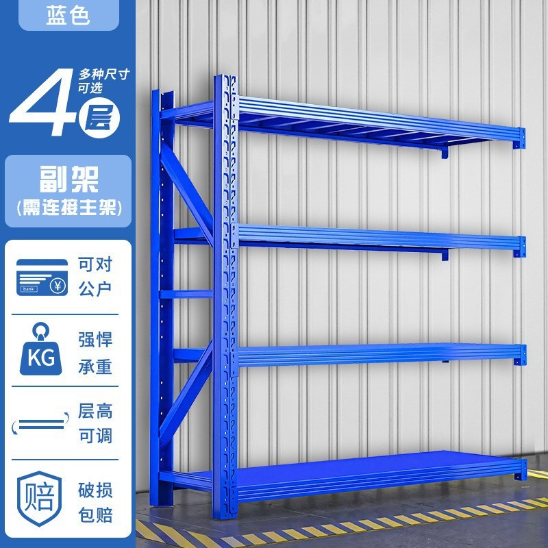 厚みのある倉庫棚多層家庭用収納ラック 500 キロ超耐荷重軽量中型倉庫棚|undefined