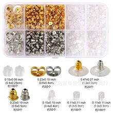 10格透明硅胶耳饰配件飞碟子弹头耳钉塞胶片金属耳堵diy首饰材料