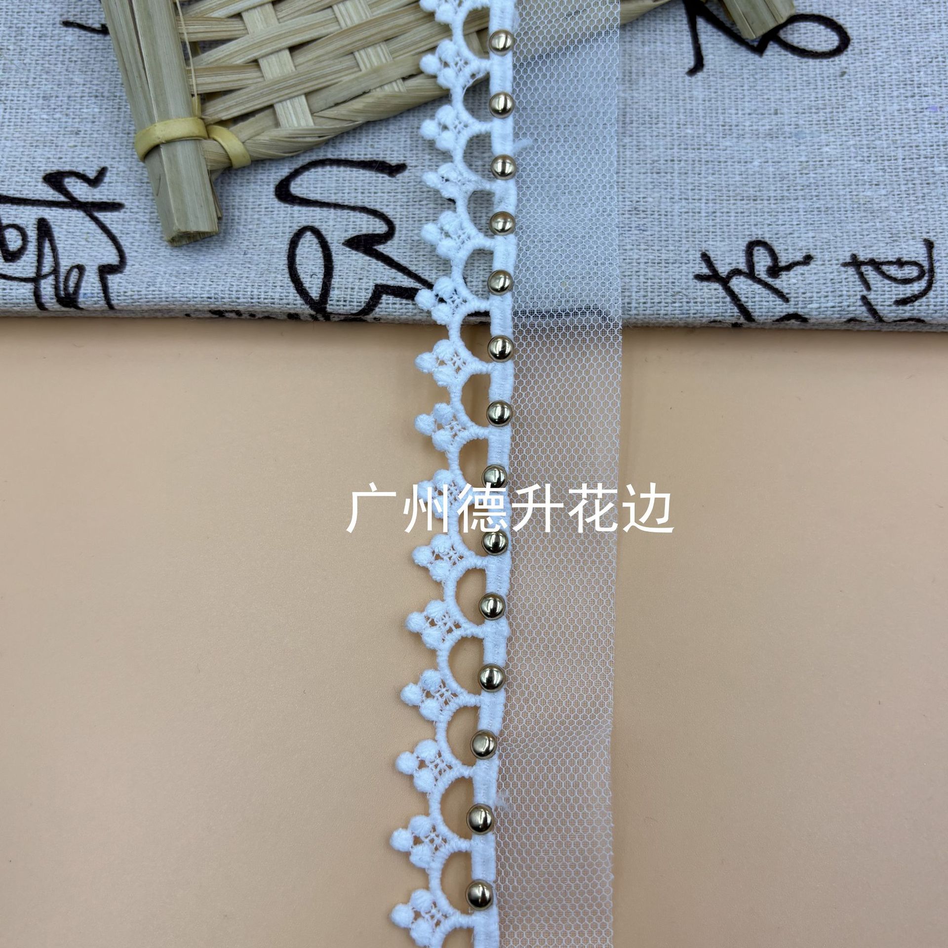 白金