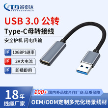 USB3.0���DTYPE-Cĸ�D�Ӿ��Ƅ�Ӳ�P��X���þ������ق�ݔ������