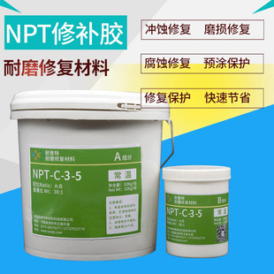 NPT-C-3-5����ݔ������ú����̭�C�oú�Cݔ�����ĥ�p�T��