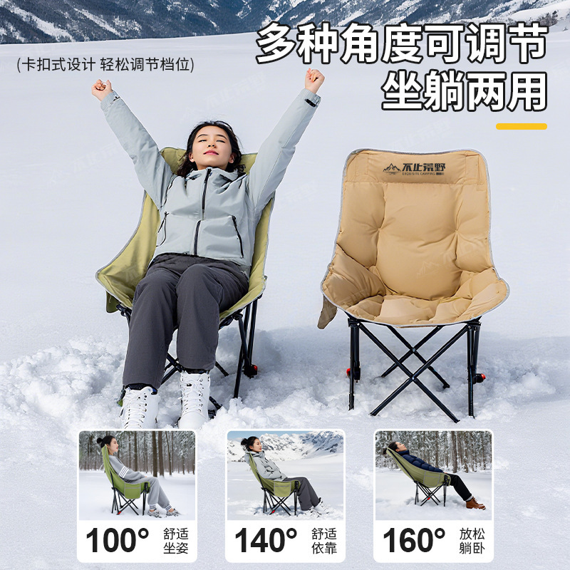 Outdoor Folding Chair, Elevated Moon Chair, Adjustable Camping Chair, Convenient Cotton Lounge Chair, Fishing Chair, Picnic Chair Stool