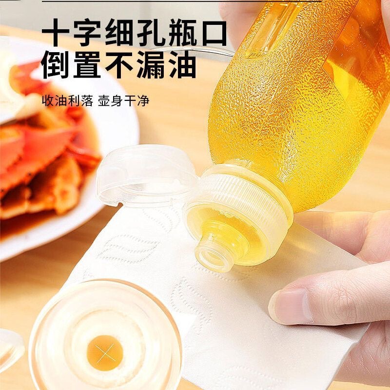 油壶厨房家用调料瓶尖叫油瓶酱油香油分装瓶pp5挤压器喷万百|undefined
