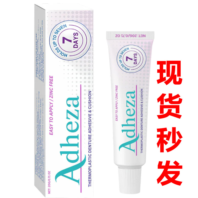 Adheza 歯科用接着剤、長期持続性義歯接着剤|undefined