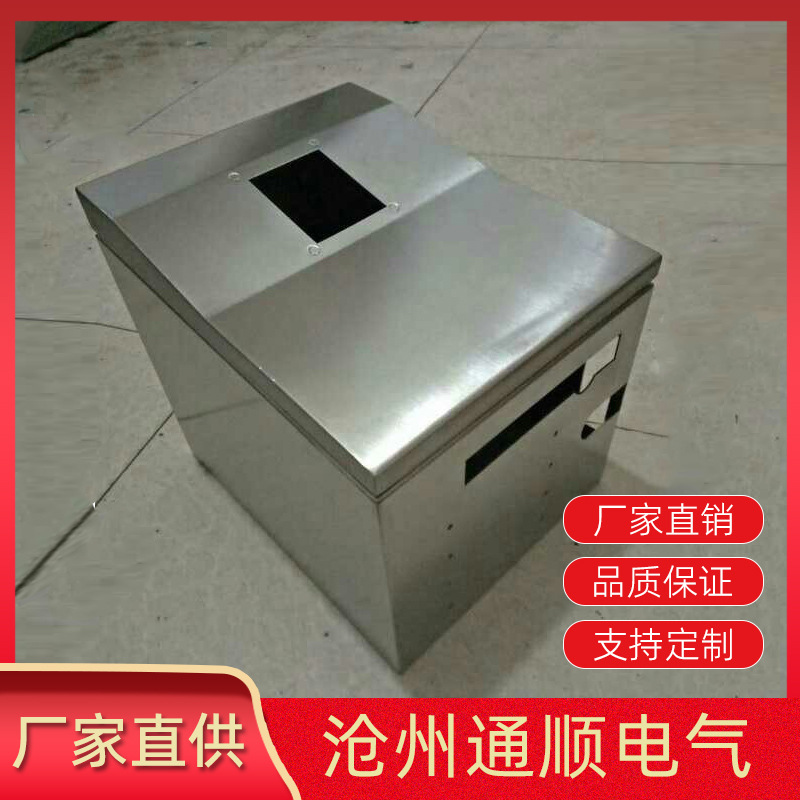 喷码机机箱 不锈钢喷码机壳体加工 喷码设备外壳厂家直销