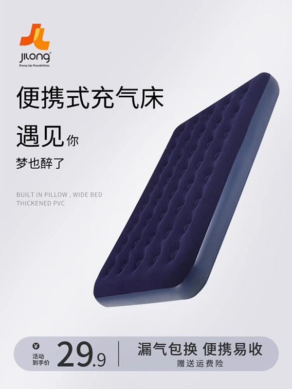 Air Mattress Single Inflatable Mattress Double Home Thickened Outdoor Lazy Camping Tent Folding Portable Inflatable Bed
