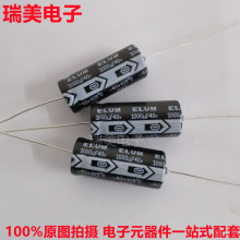 铝电解电容1000UF40V 13*31mm卧式 轴向穿心有极性电解电容全新