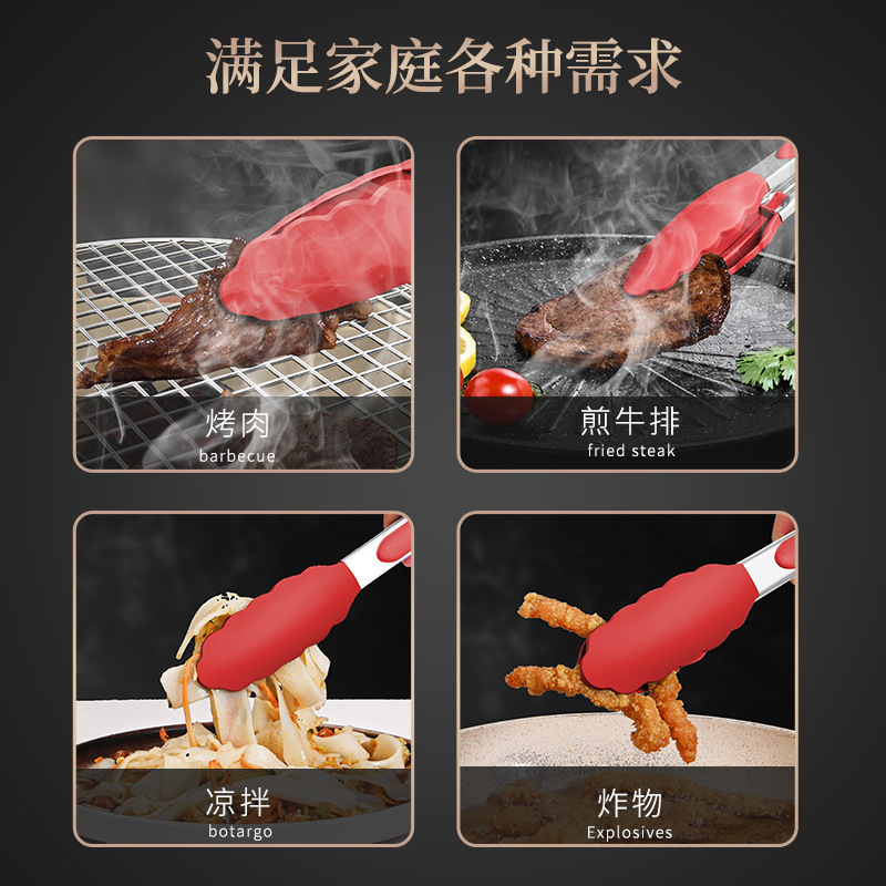Clipe de barbacoa silicona resistente al quemado resistente a altas temperaturas clip de filete frito clip de pan asado clip de colza frita clip de tijeras