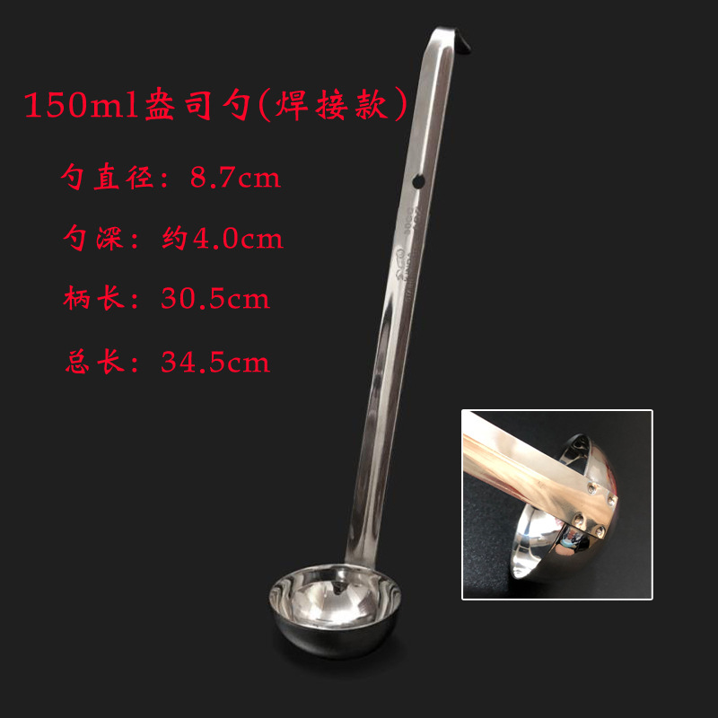150 ml