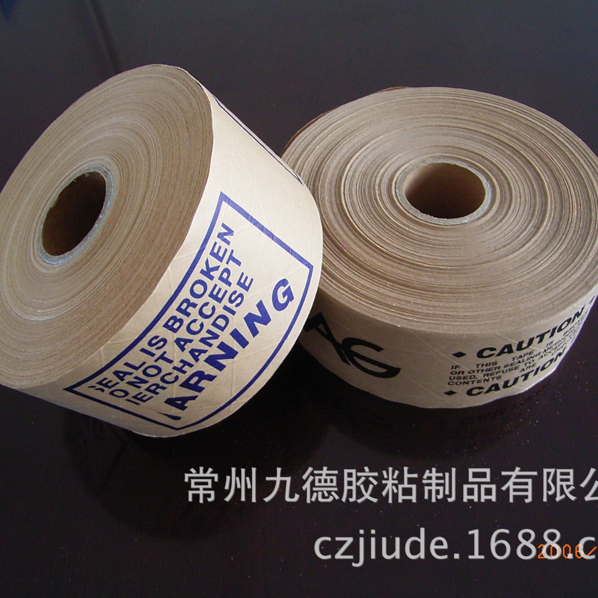 供应印字牛皮纸湿水胶带/印字有线牛皮纸胶带