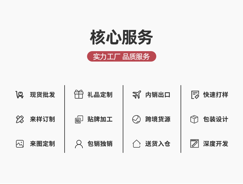 亚马逊吸管厂家