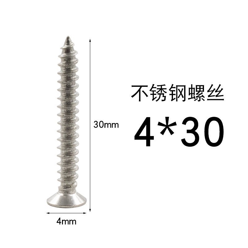 現物ステンレスタッピングねじ膨張ねじ押しボルト爆発ねじ留め具膨張ねじm4 m 6|undefined