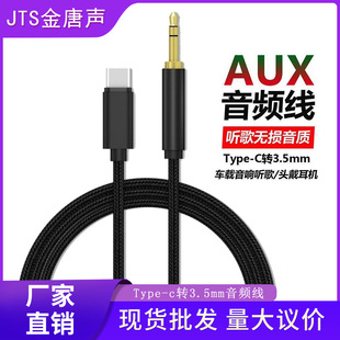 ����DAC��a���l��܇��aux܇�d��푾�3.5mm ��typec�ӿ��B�Ӿ�