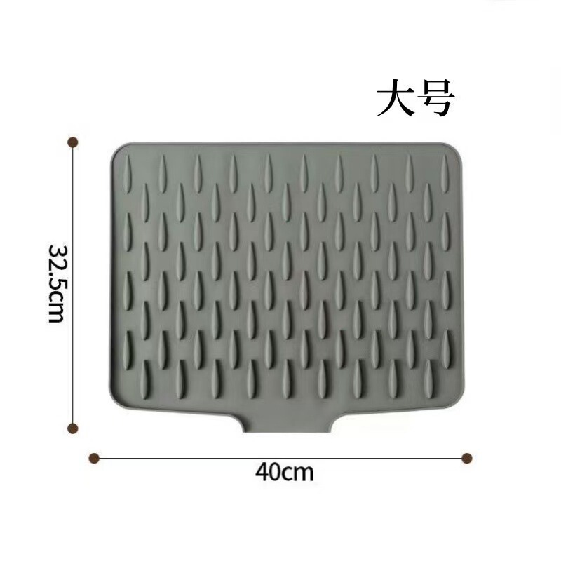 硅胶沥水垫水槽导流式厨房果蔬碗碟滤水干燥垫家用台面锅垫隔热垫|undefined