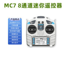 �~��MC7 8ͨ���b����2.4G������MC 6C�����̶���o�˙C���������S