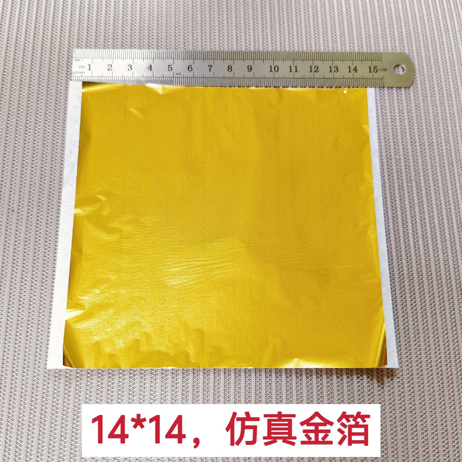 Papel de aluminio dorado de 9 cm, decoración de techo de aluminio dorado de 14 cm, estatua de Buda, arte de uñas con aluminio dorado, lodo de cristal, papel de aluminio plateado, aluminio de colores. image 38