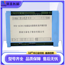 ú�V늴�������WTB-AC30II��΢�C���o�y���������f̩ԭ�Sȫ��