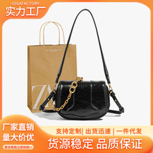 Z家2025跨境秋冬新款迷你拉链翻盖单肩包包女百搭碎纹斜挎马鞍包