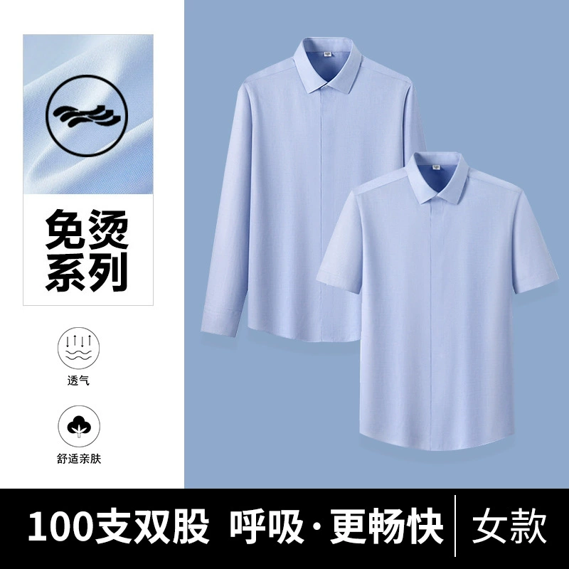 Новые 100 хлопковых рубашек DP бесплатно с короткими рукавами