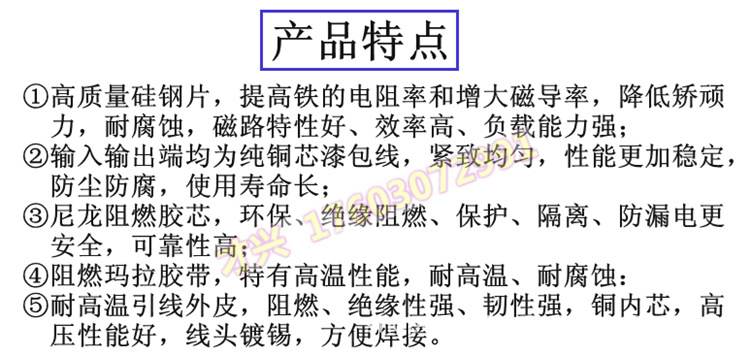12产品特点（水印）新.png