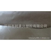 ��������420D �p��TPU �m�ϑ���o�p��ˮ��ʹ��