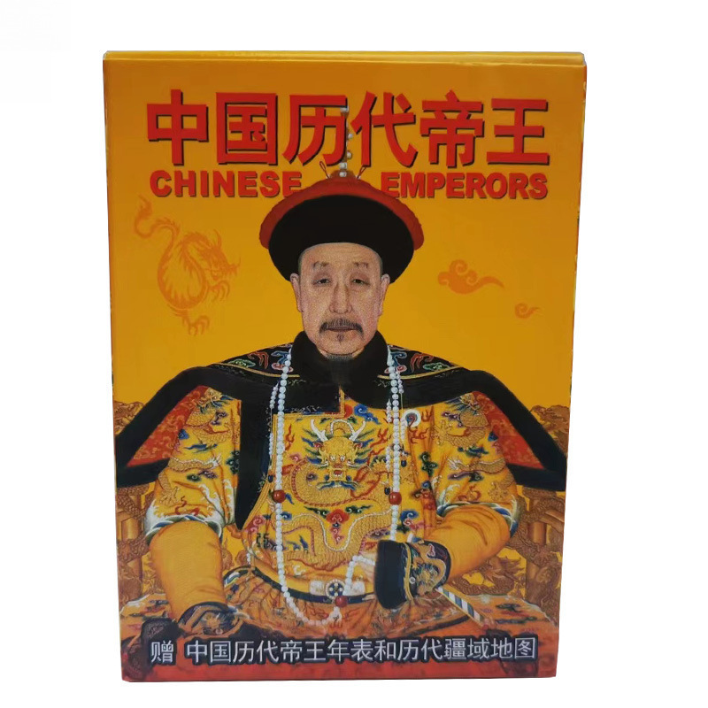 Cuatro obras famosas Edición de personajes de cartas Edición de historias Romance de los Tres Reinos Mansión Roja Sueño Viaje al Oeste Punto escénico Viaje Mai Taibao