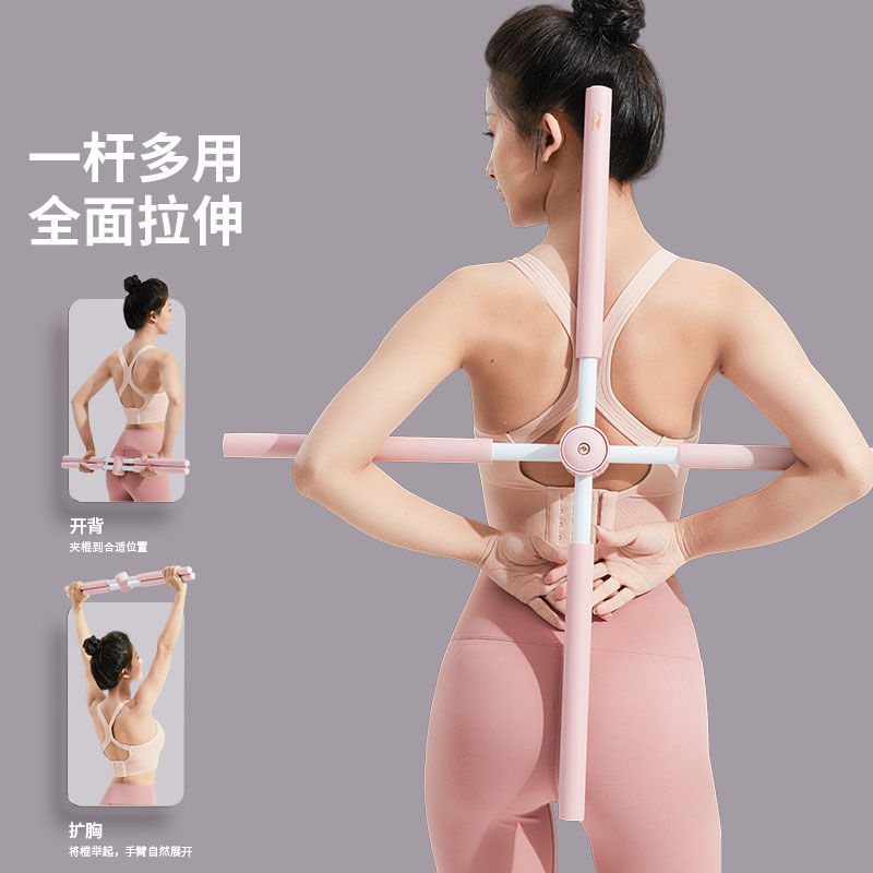 Body Stick, Right Shoulder, Beautiful Back, Open Shoulder Stick, Back Corrector Material, Universal Cross Beautiful Back Stick, Hunchback Kidsren's Yoga Stick