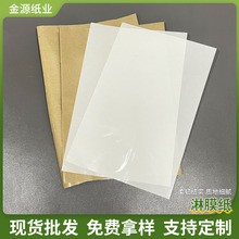 �S�Ҽӹ����������ͼ���lը�u���Ͱ��b��10-30g/�O��ɫ��Ĥ��