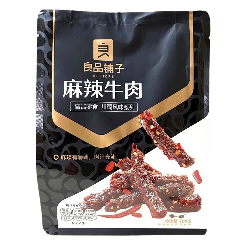 Бесплатная доставка хорошие продукты магазин Острая говядина 108 г вяленая говядина Интернет Знаменитости Закуски упаковка оптом приготовленная еда цельная доставка