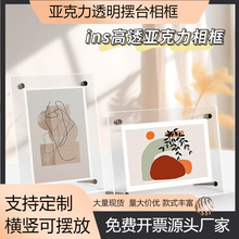 ���������[̨6���p��͸��ˮ���젝ins����Ƭ��ƬչʾA4���󮋿�