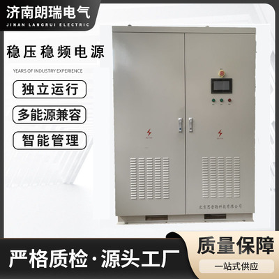 50KVA150KW Технология SPWM Источник питания переменного тока с переменной частотой Высокоэффективный преобразователь частоты AFC