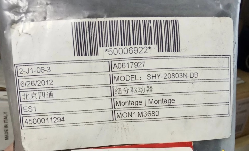 SHY-20803N-DX L06287927 现货 全新原装议价