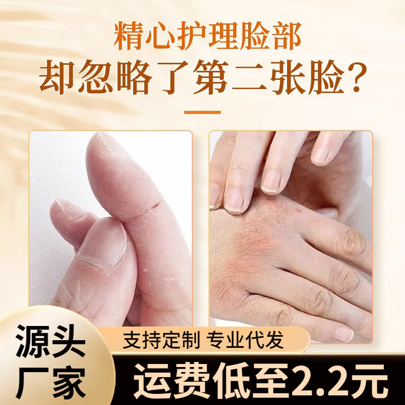 Máscara Hidratante para Manos de Posos de Sake Aclaradora image 3