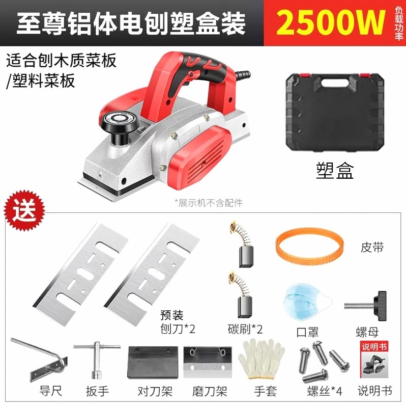 ドイツ輸入アルミボディ電動かんな機かんな手持ち電気かんな木工かんな家庭用多機能木工|undefined