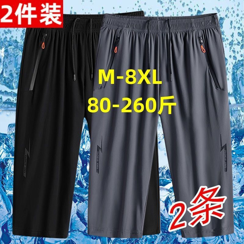 Sports Shorts Men's and Women's Casual Pants Quick-drying Running Cropped Plus Size Beach Pants Drawstring New Loosen