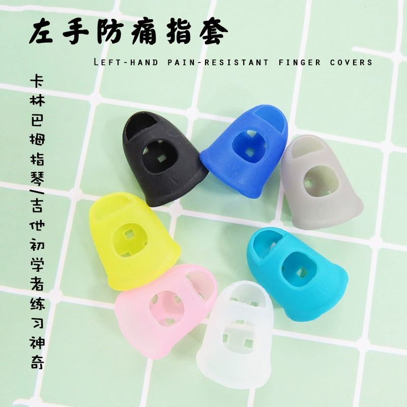 Фабрика прямых поставок гитары силиконовый чехол для пальцев Kalimba большой палец фортепиано Начинающий обезболивающий защитный чехол для пальцев защитный чехол
